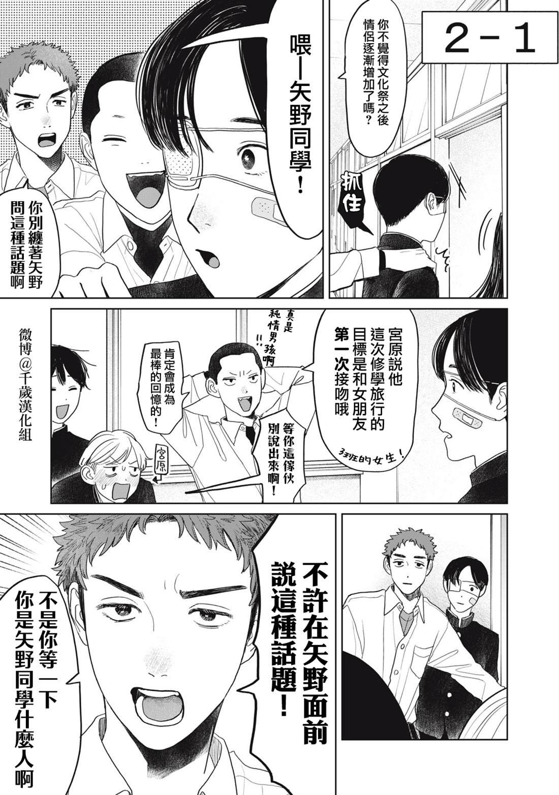 第40话