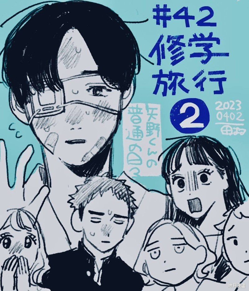 第42话