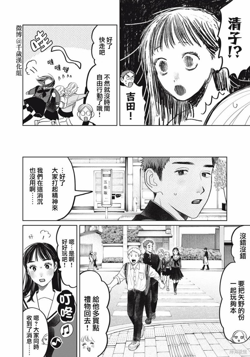 第42话
