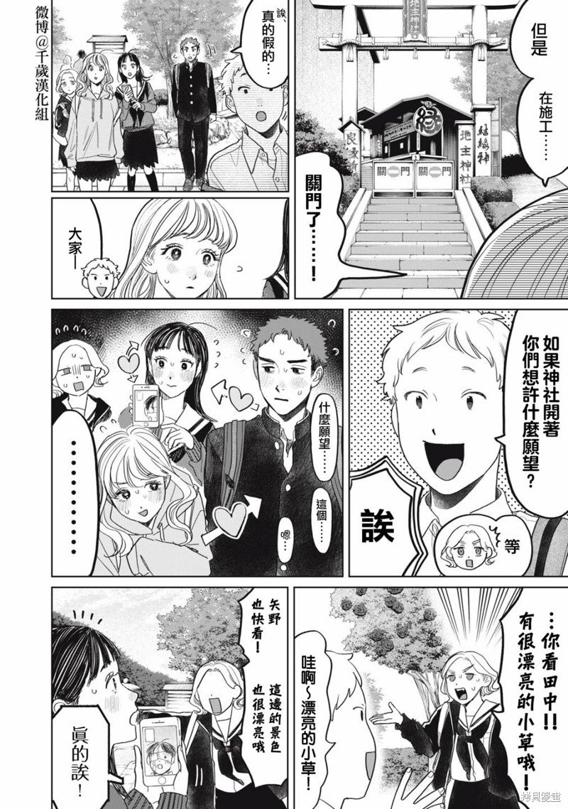 第42话