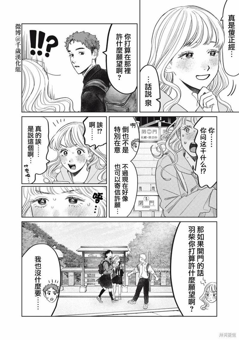 第42话