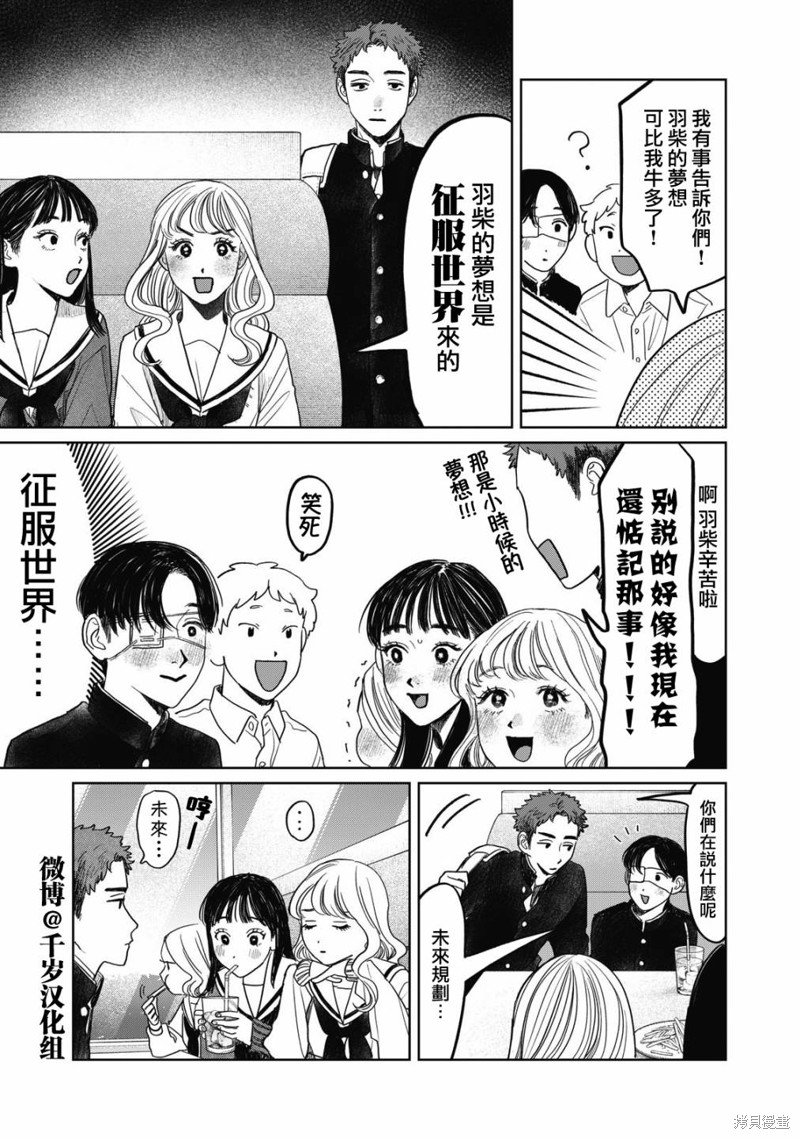 第45话