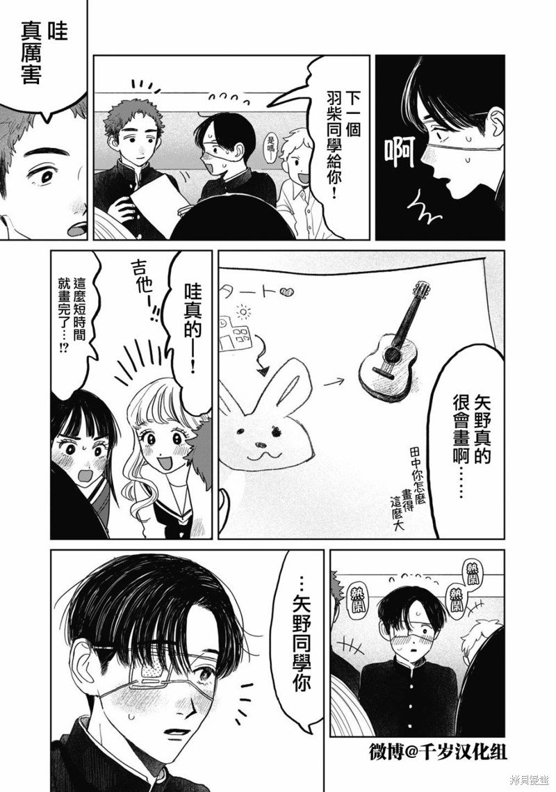 第45话