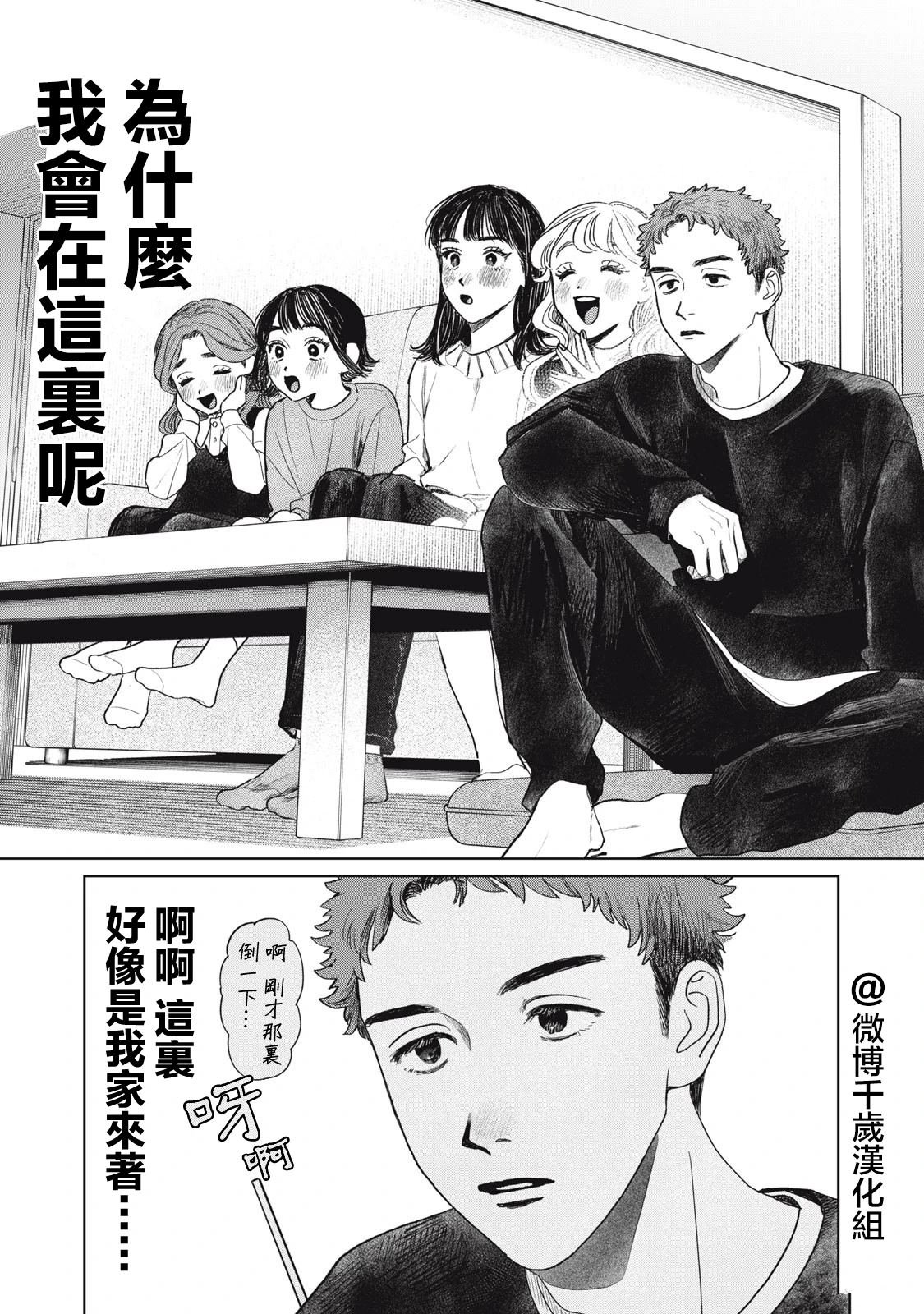 第46话
