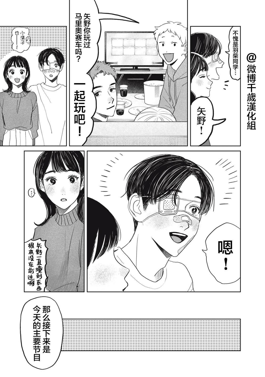 第47话