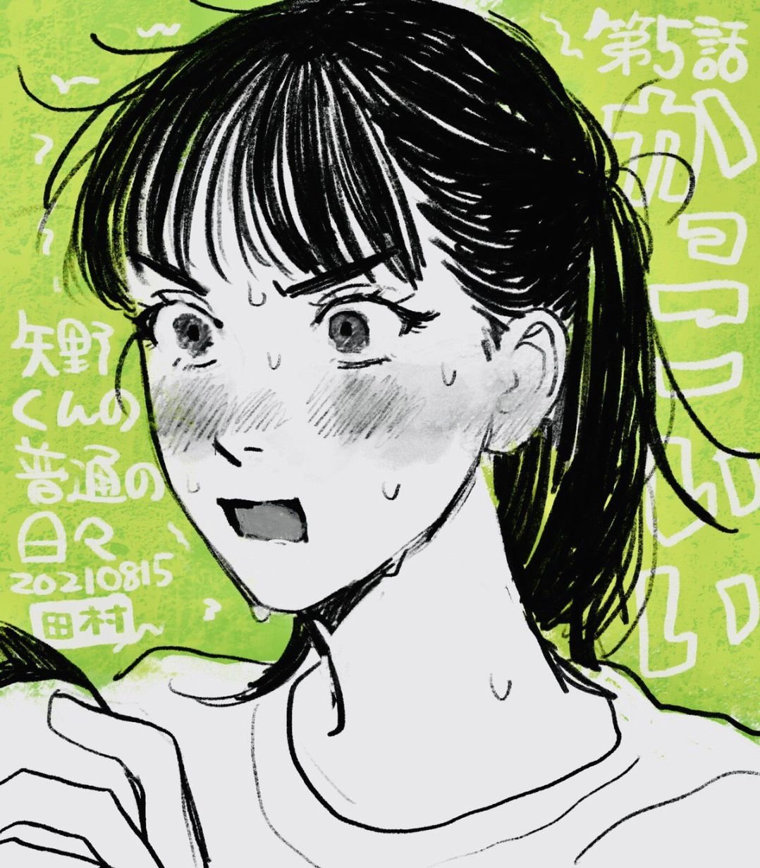 第5话