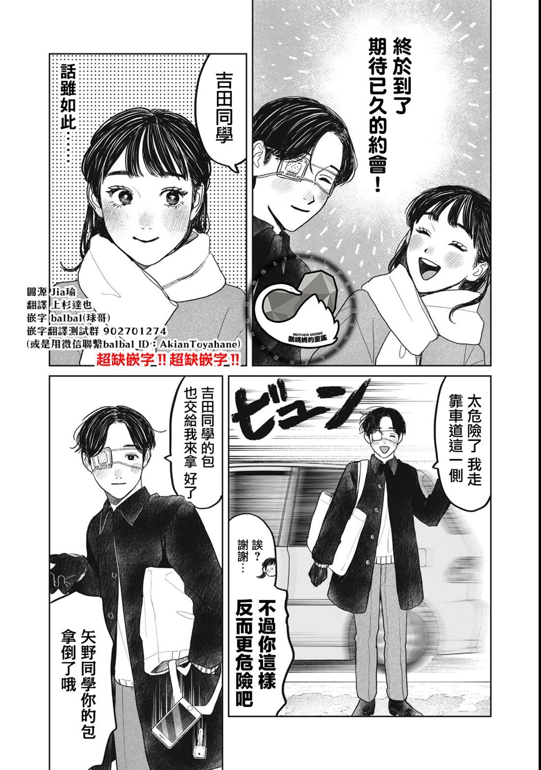 第48话