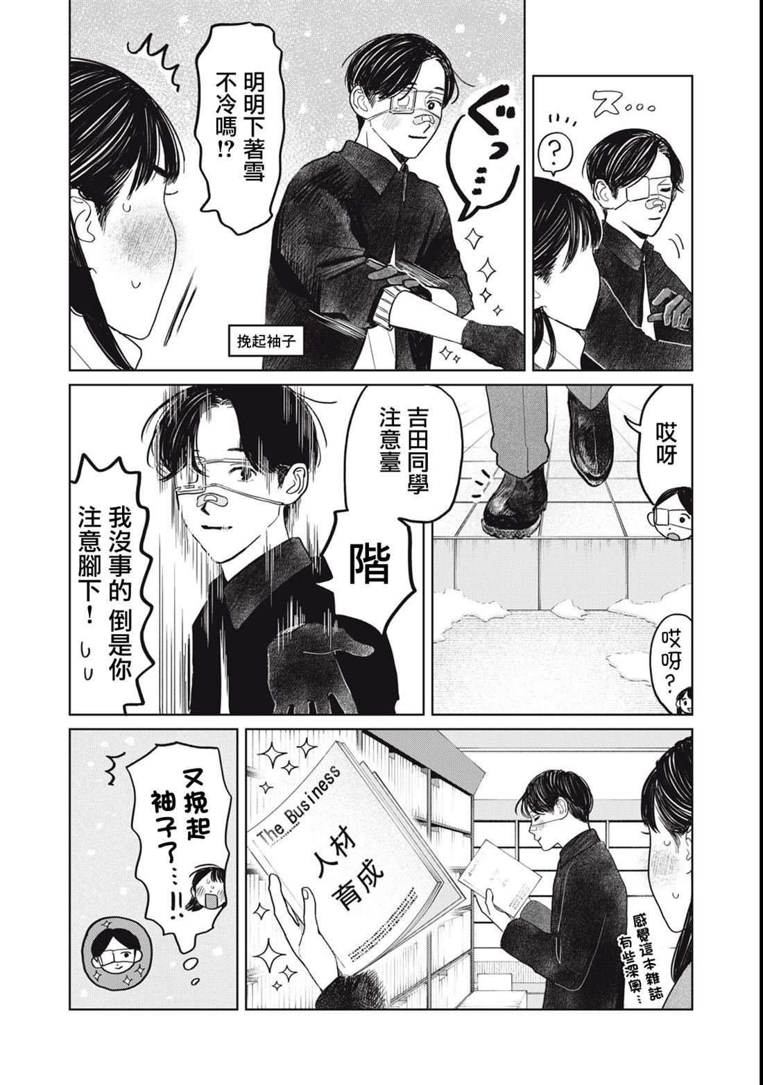 第48话