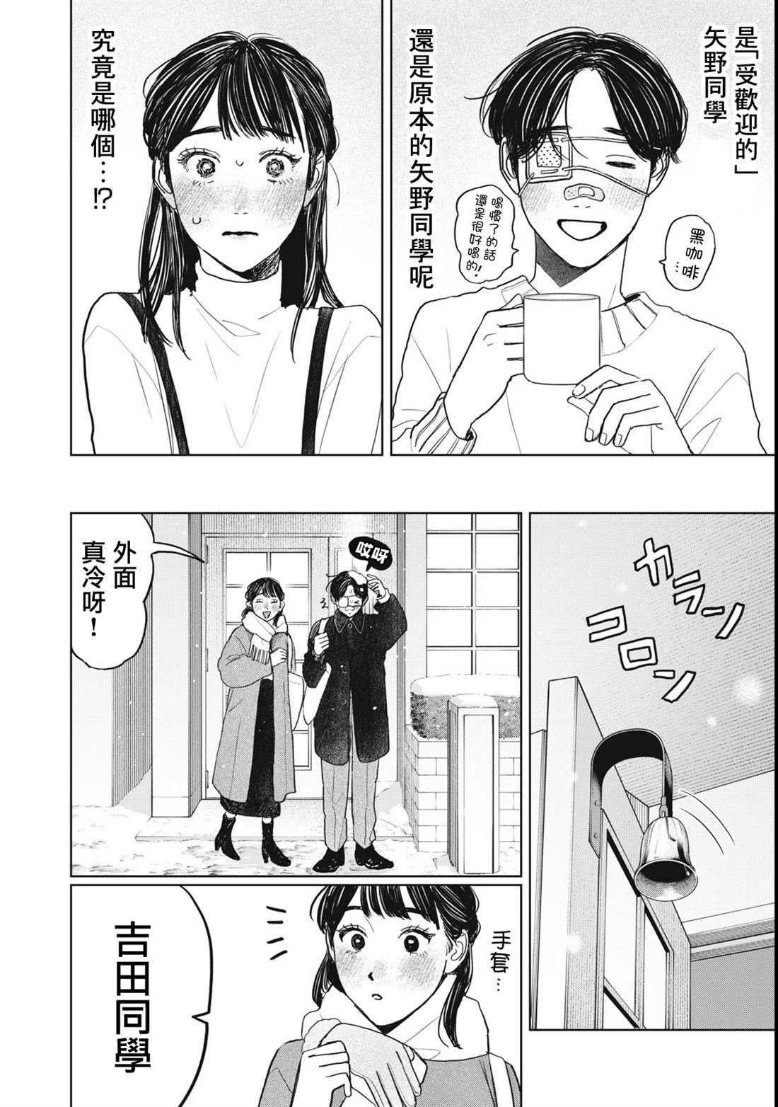 第48话