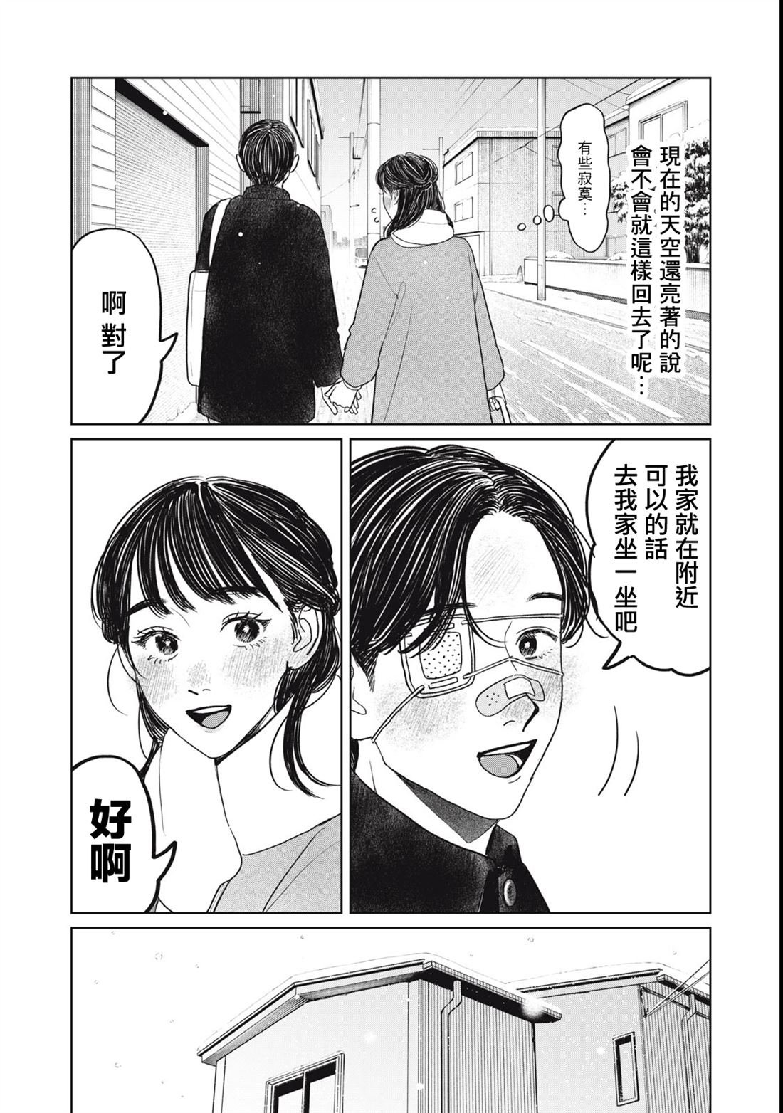 第48话