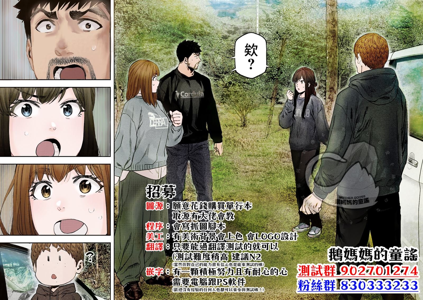 第48话
