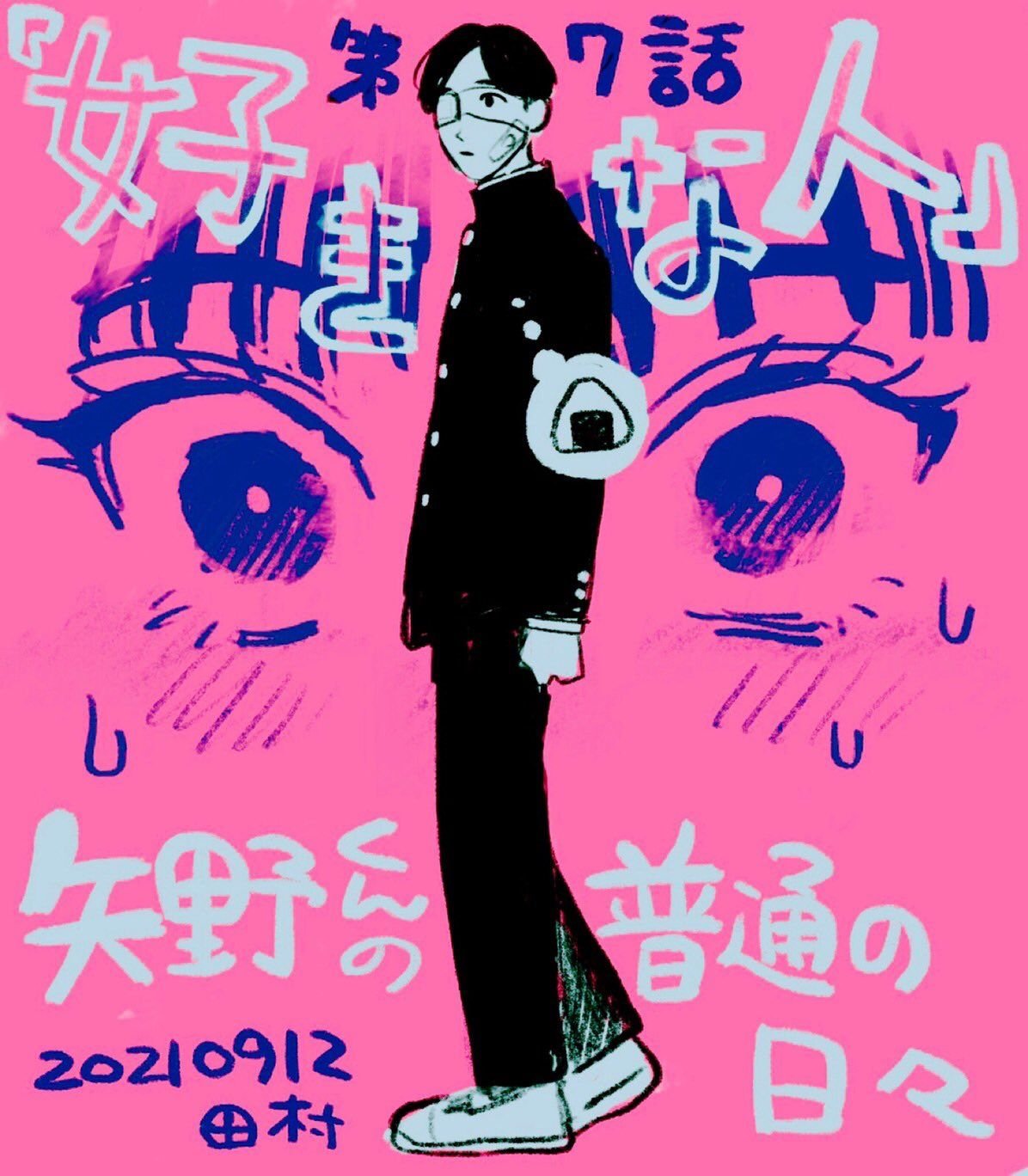 第7话