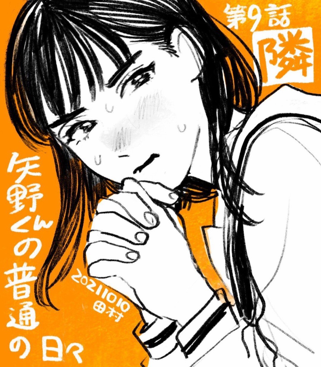 第9话