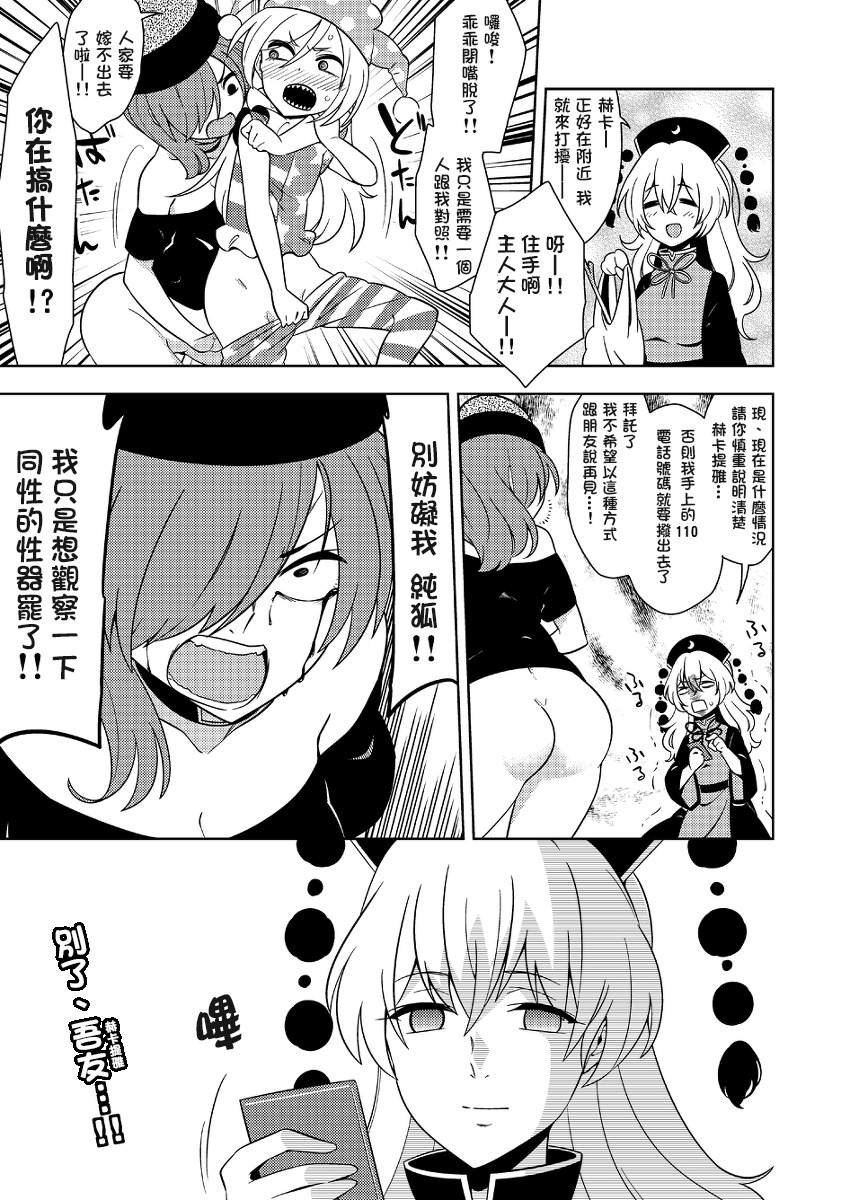 短篇