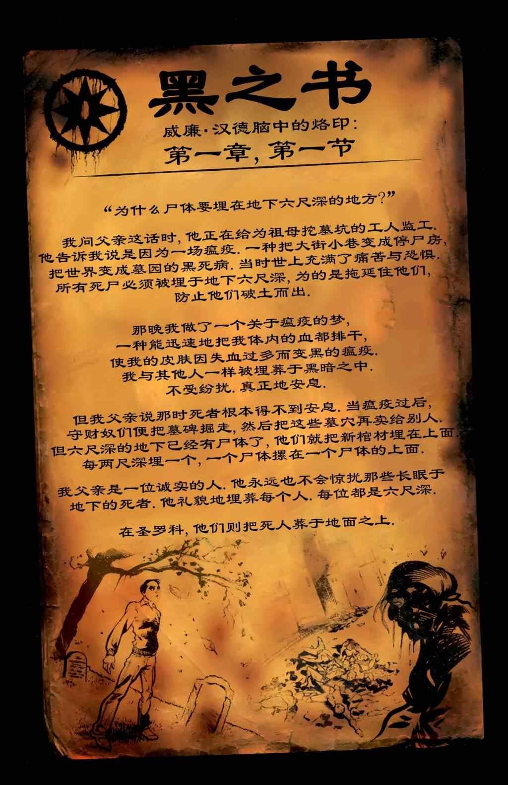 第2卷
