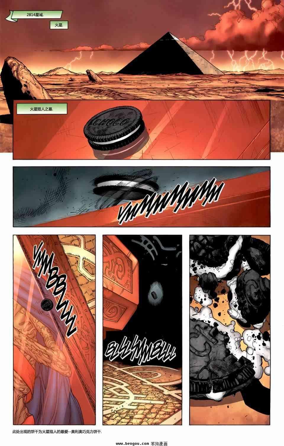 第44话