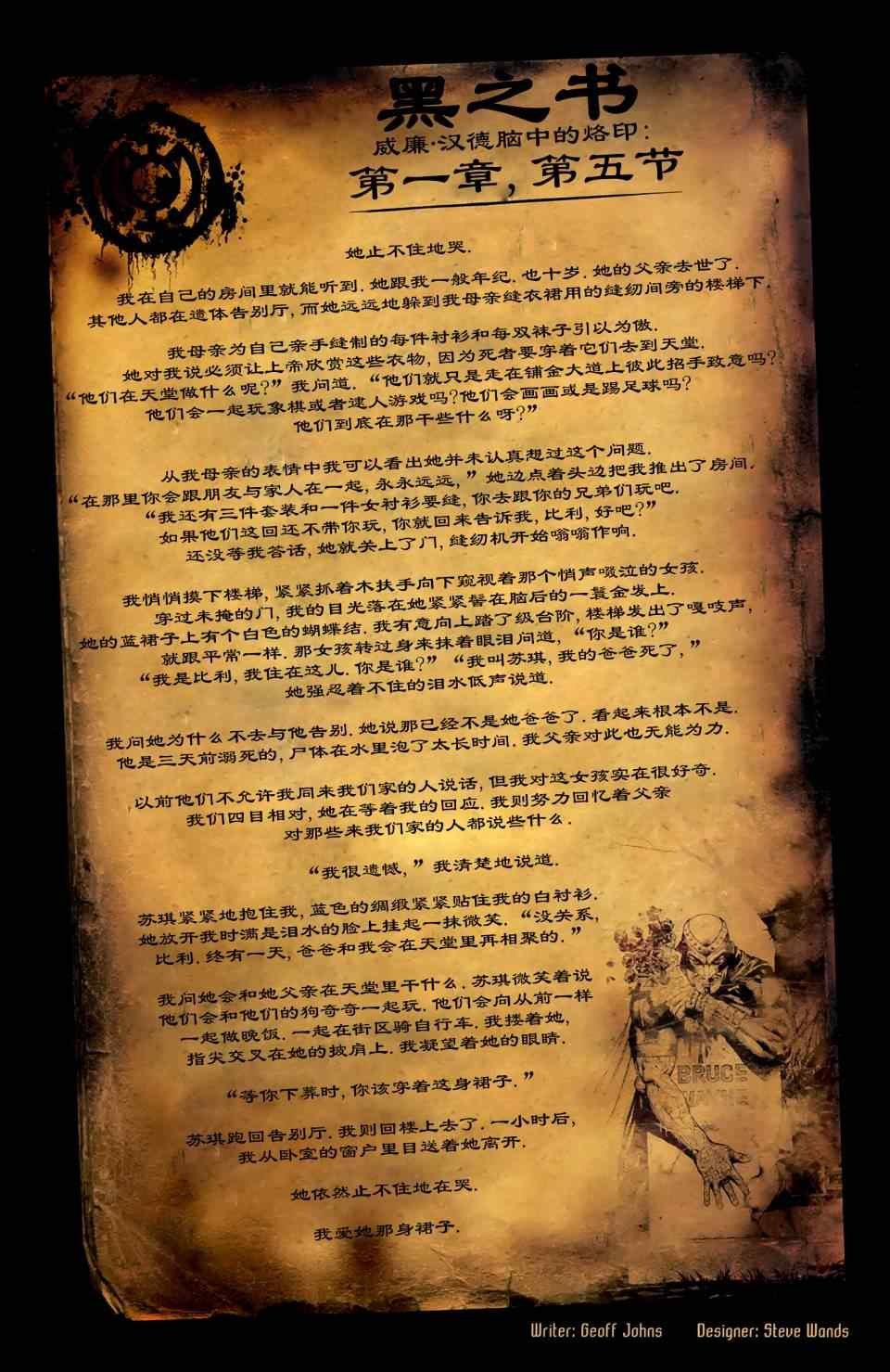 第6卷