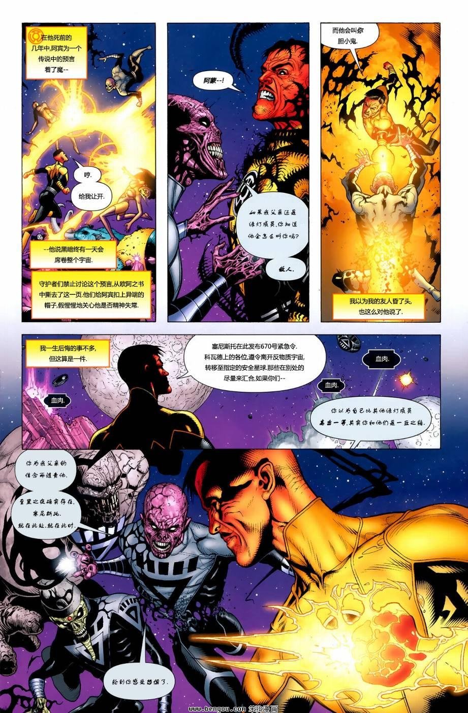 第46话
