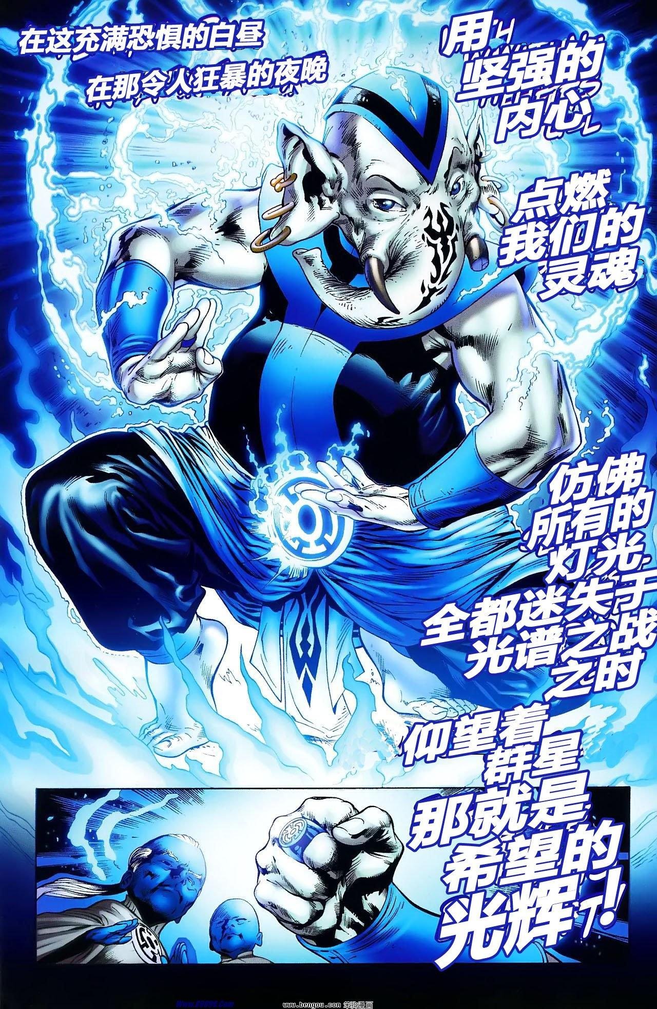 第36话