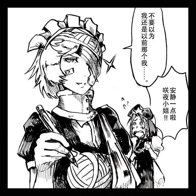 短篇
