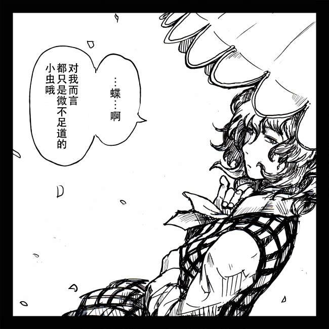 短篇