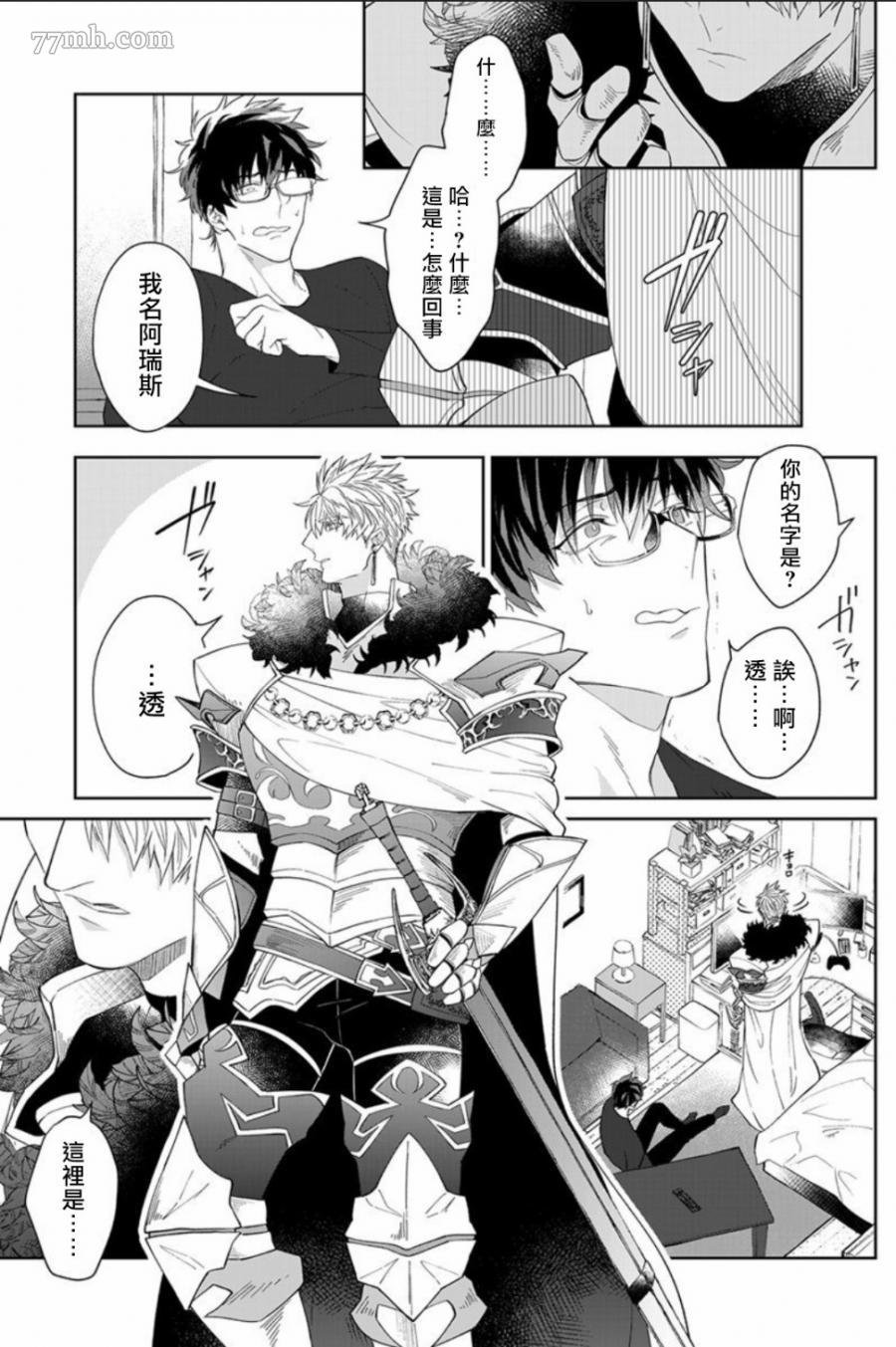 第1.1话