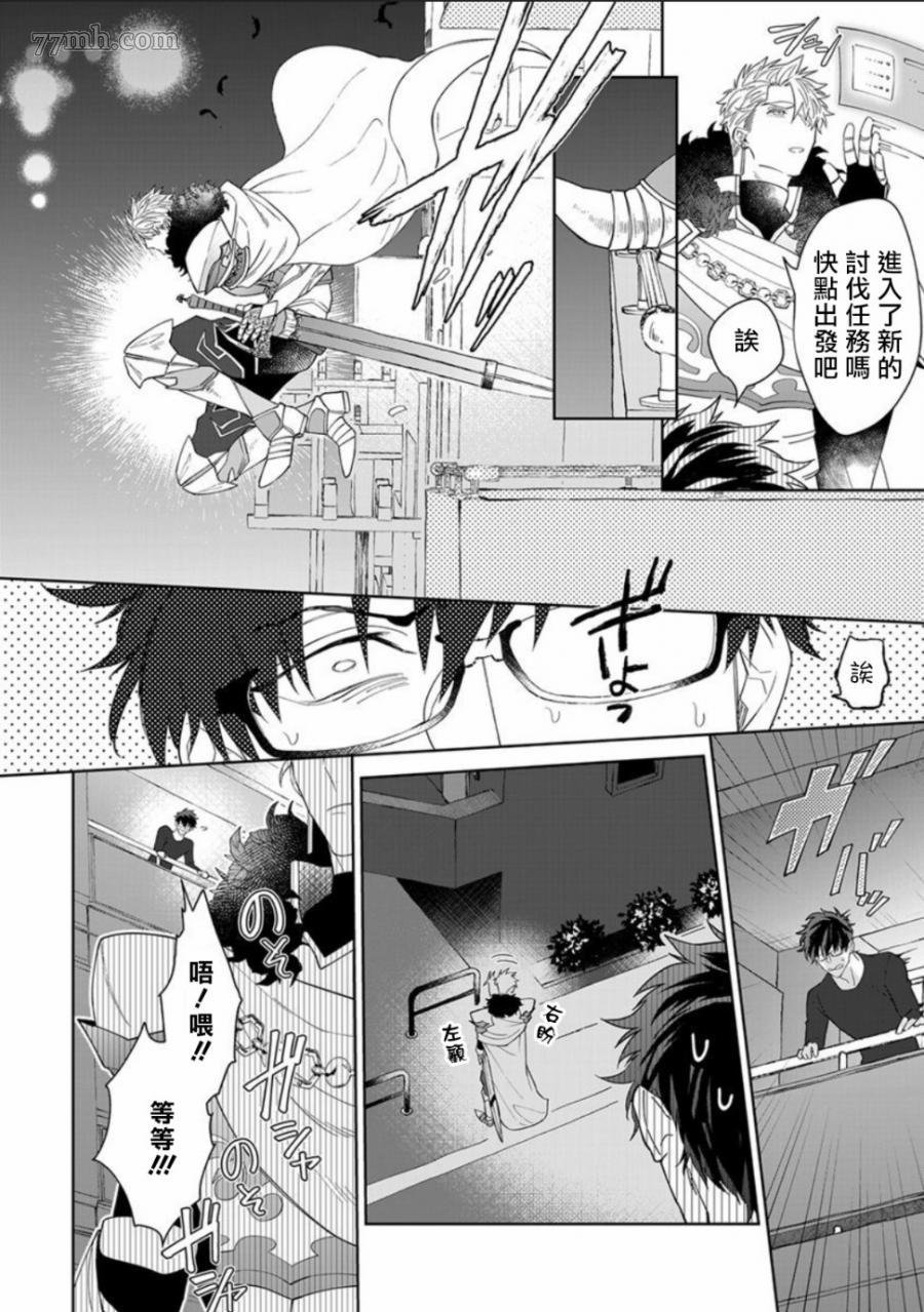 第1.1话
