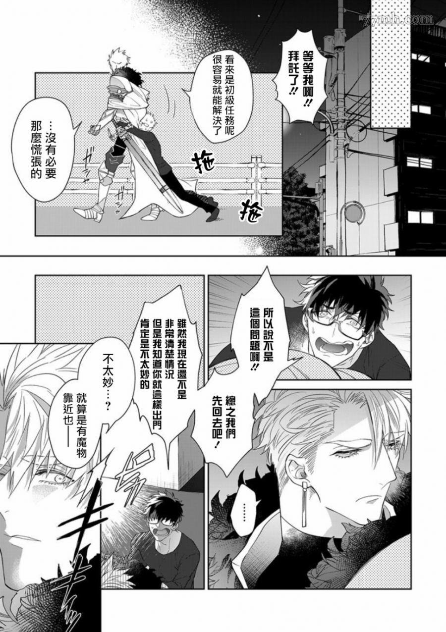 第1.1话