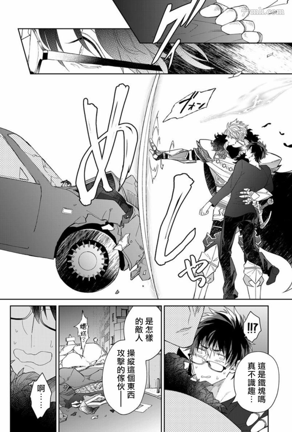 第1.1话