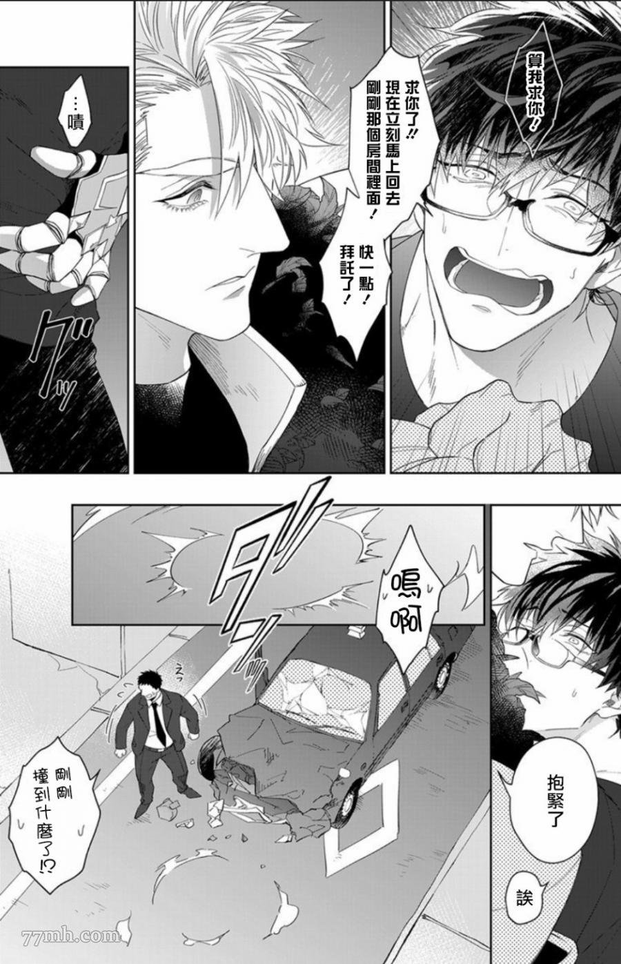 第1.1话