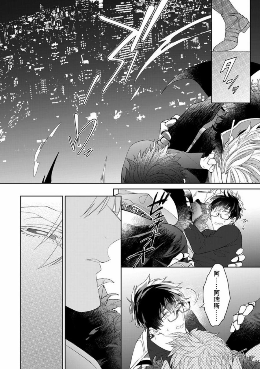 第1.1话