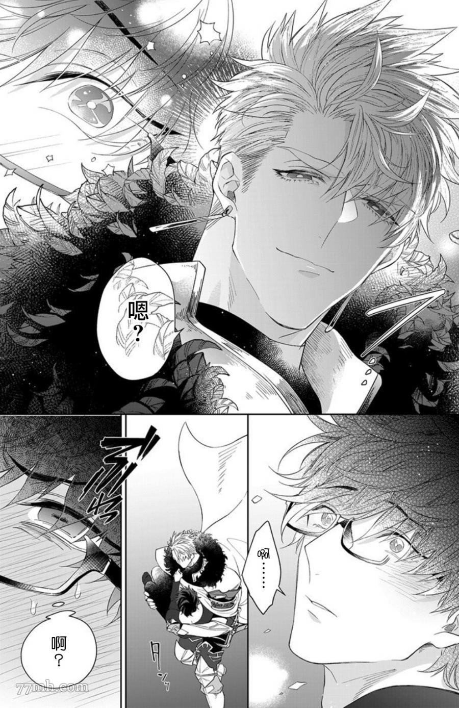 第1.1话