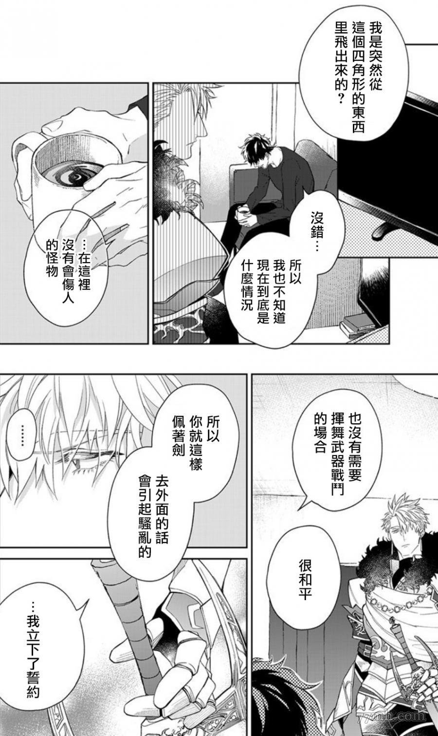 第1.1话