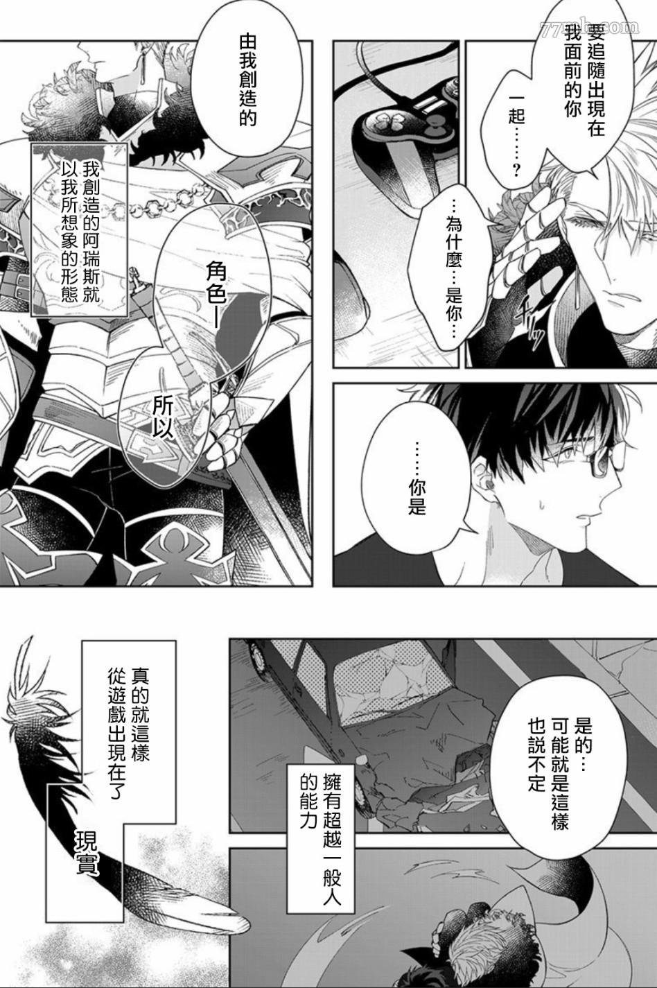 第1.1话