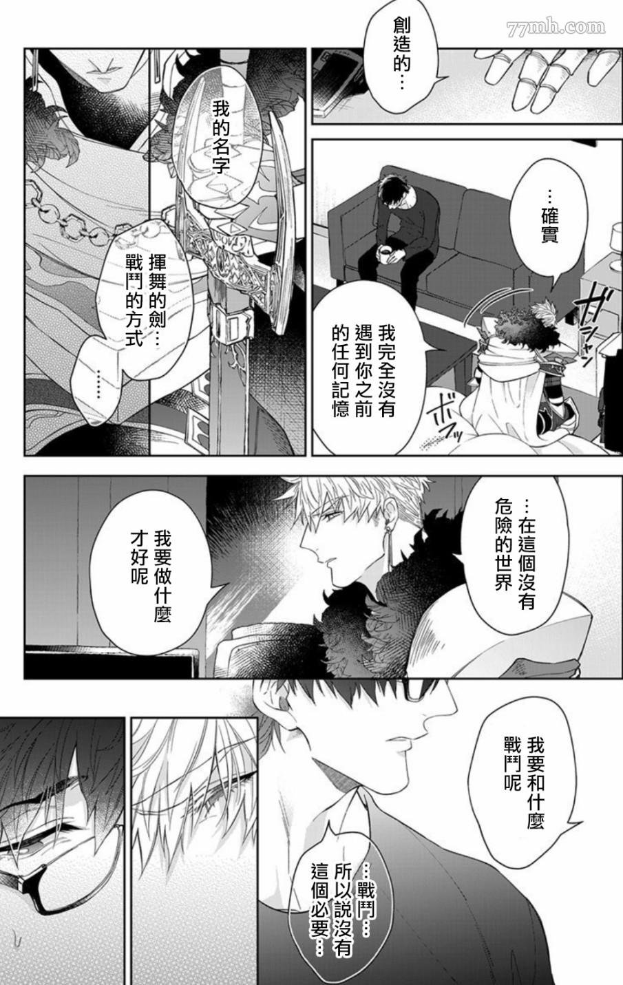 第1.1话
