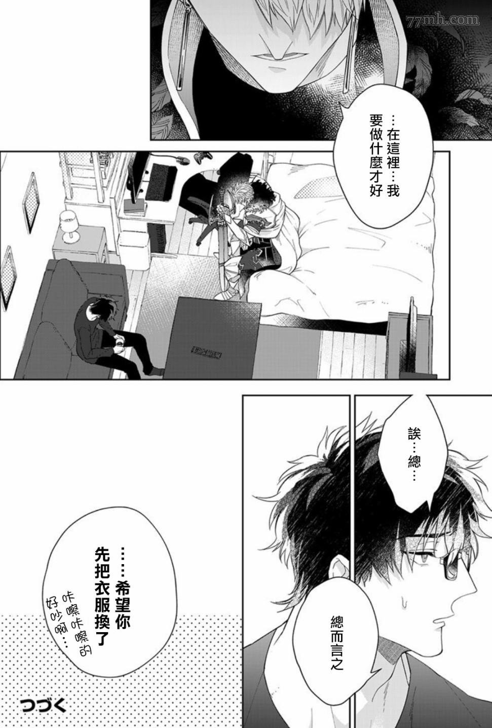 第1.1话