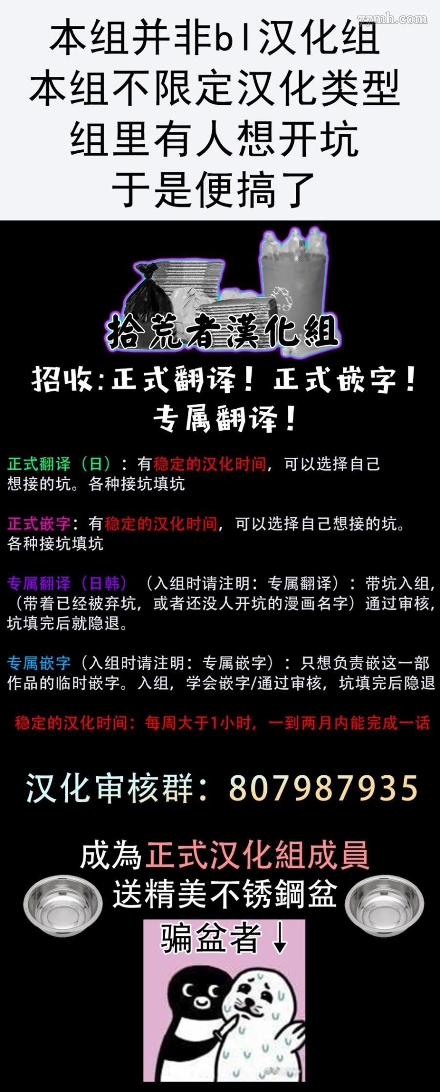 第1.1话