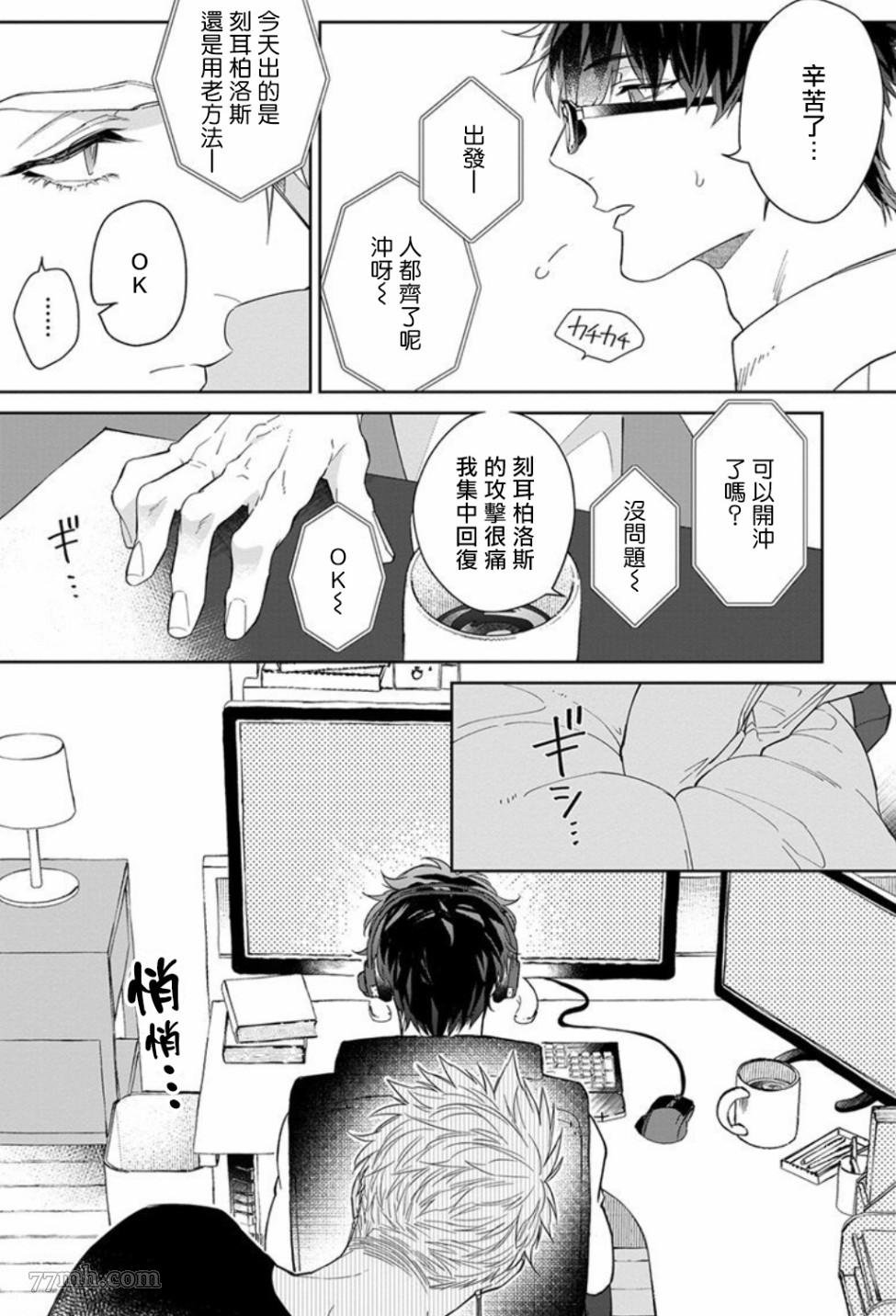 第2话