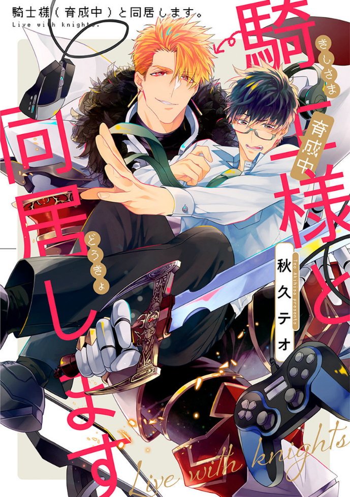 第4话