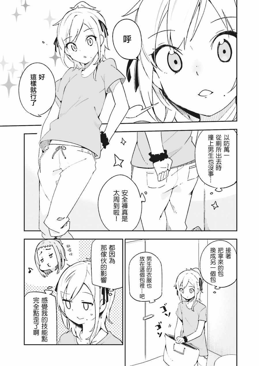第15话