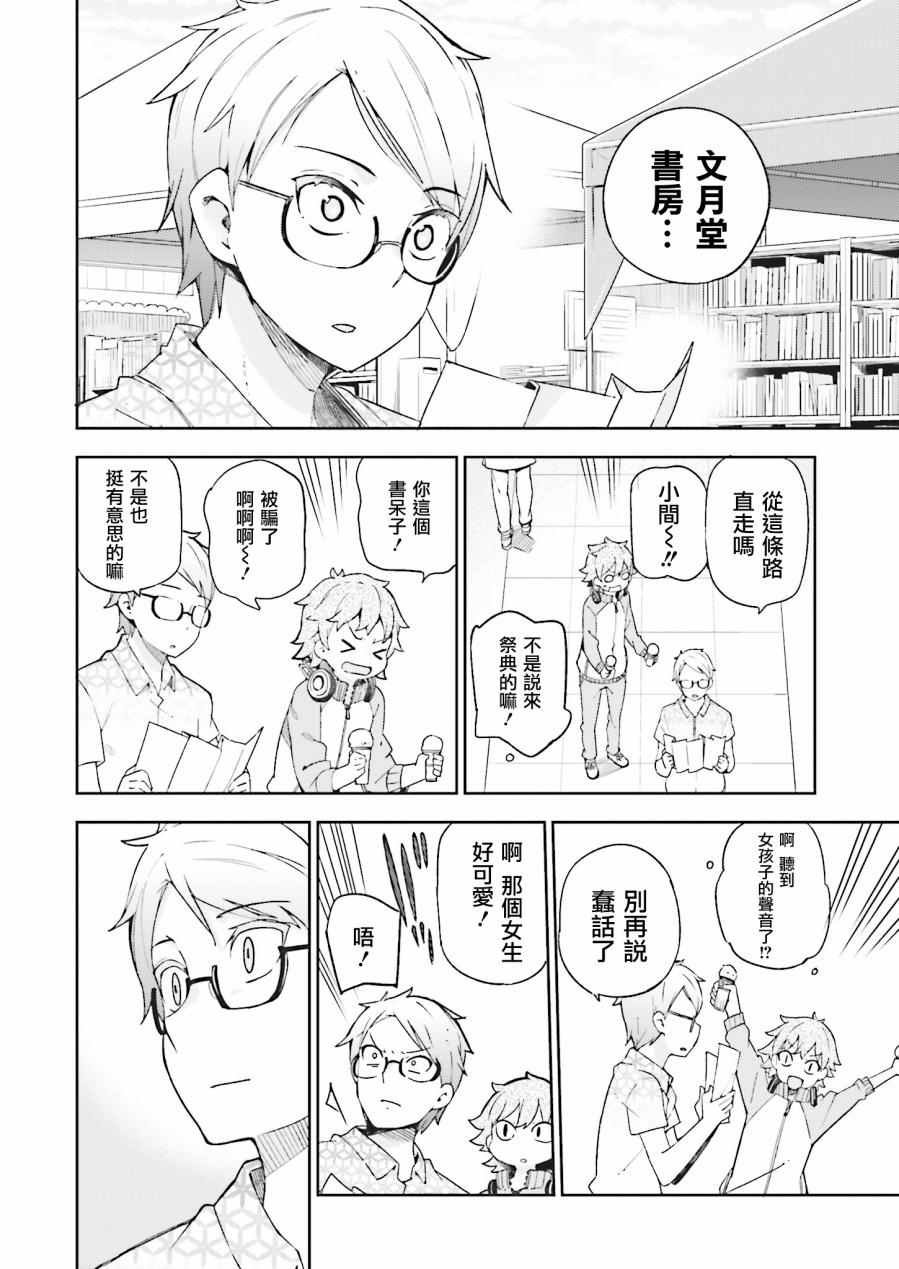 第15话