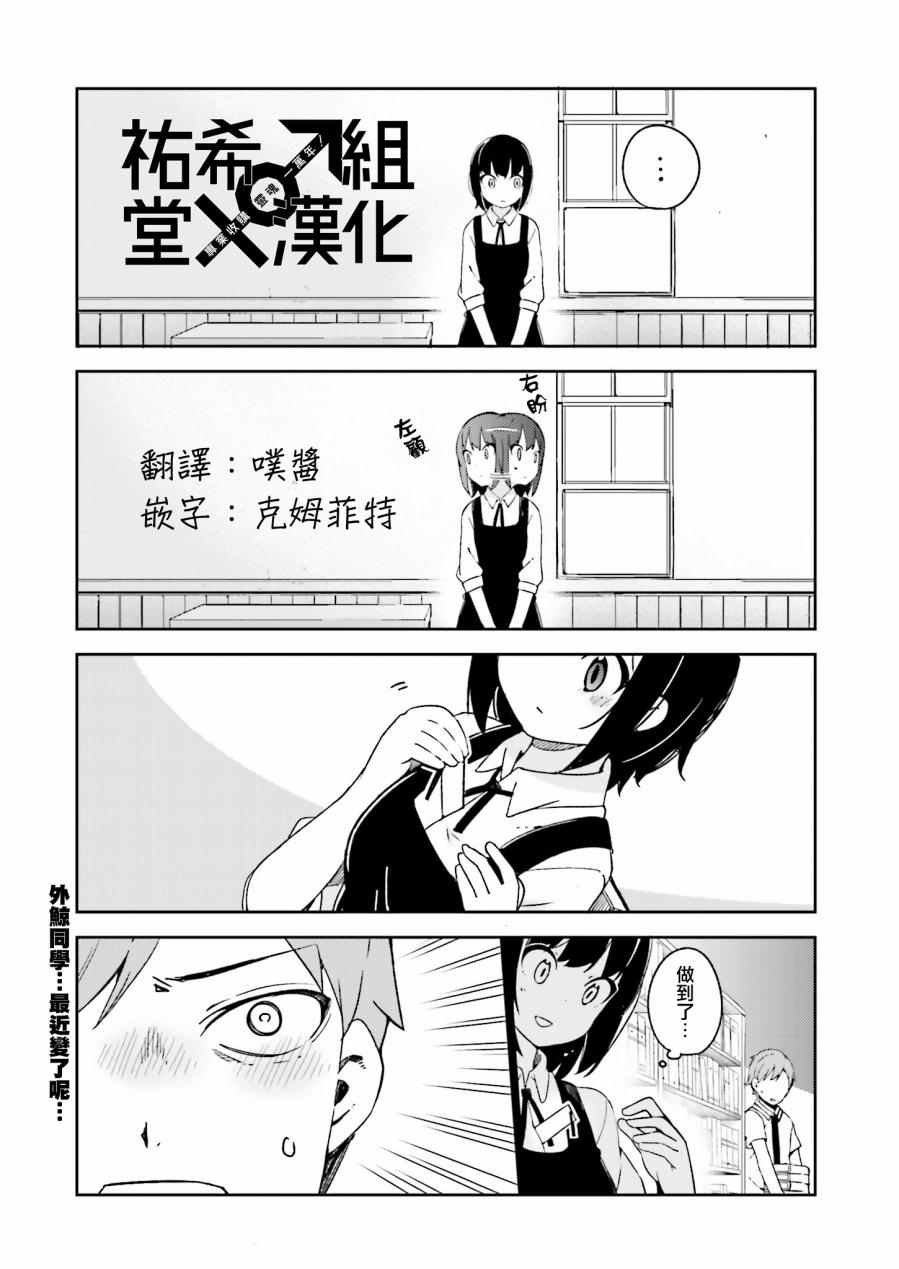 第16.5话