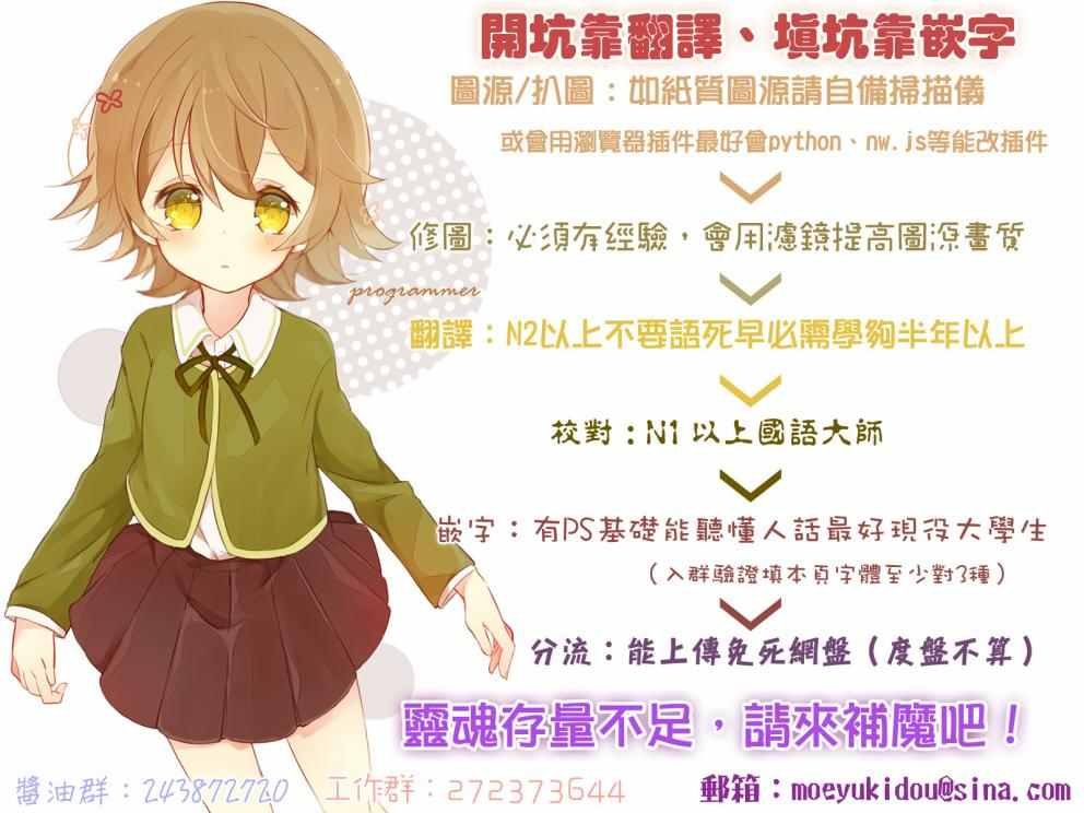 第16.5话