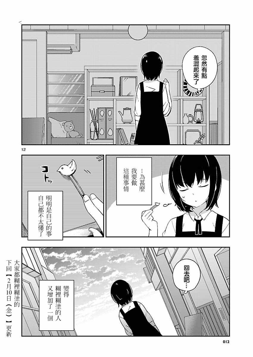 第22话