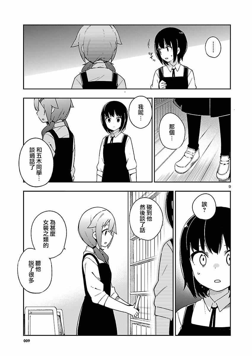 第26话