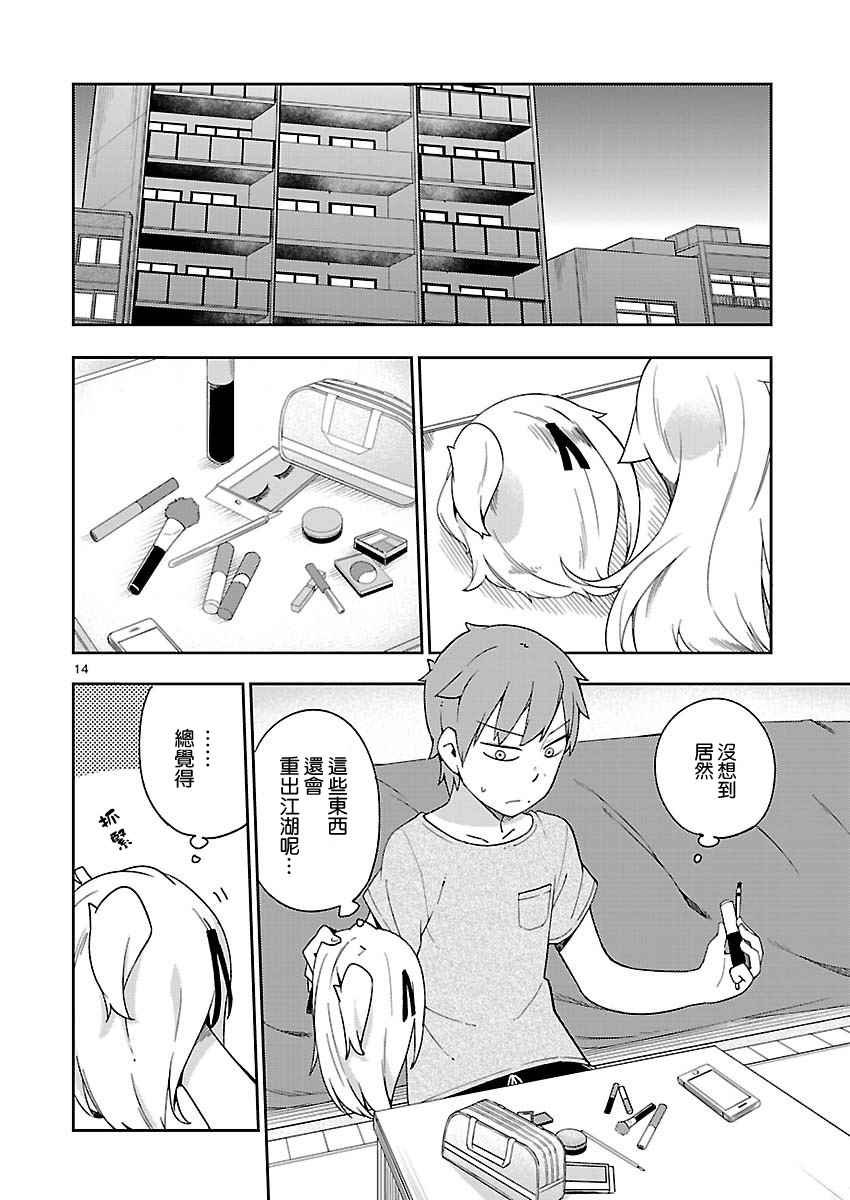 第27话