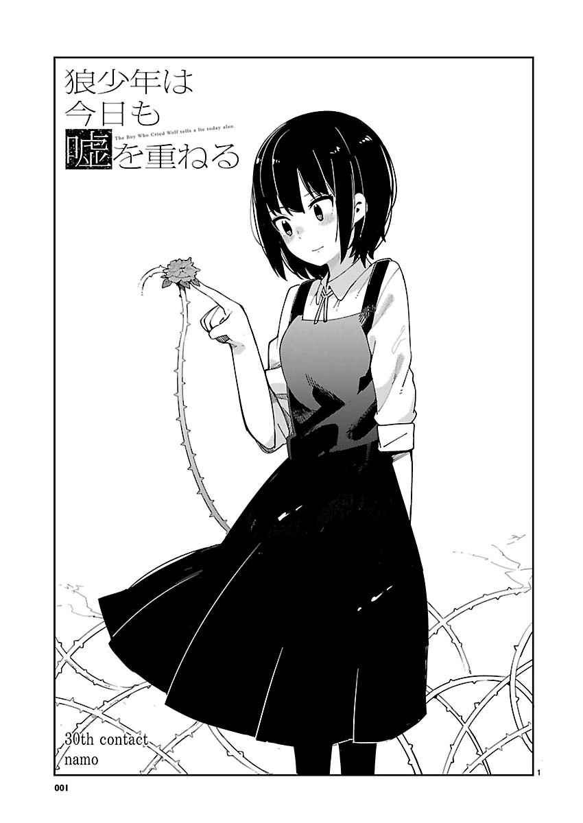 第30话