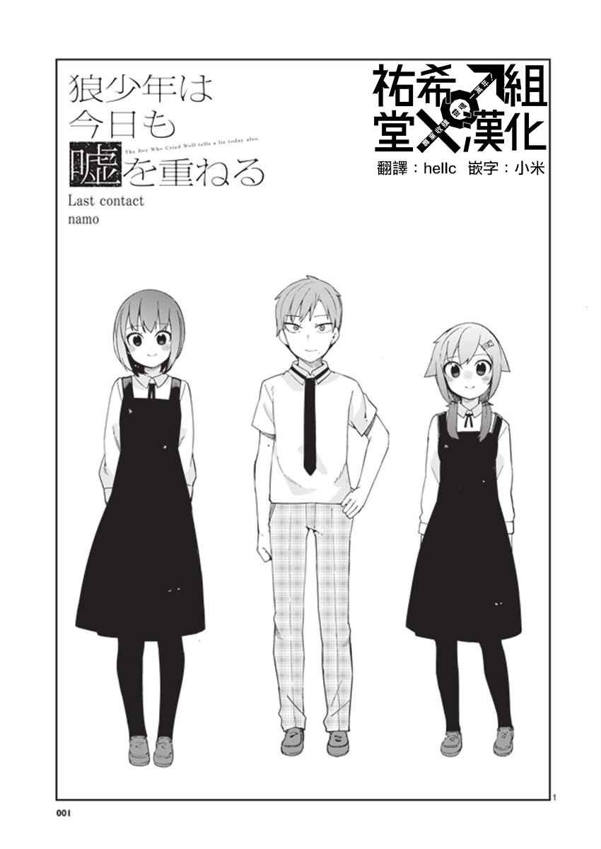 第32话