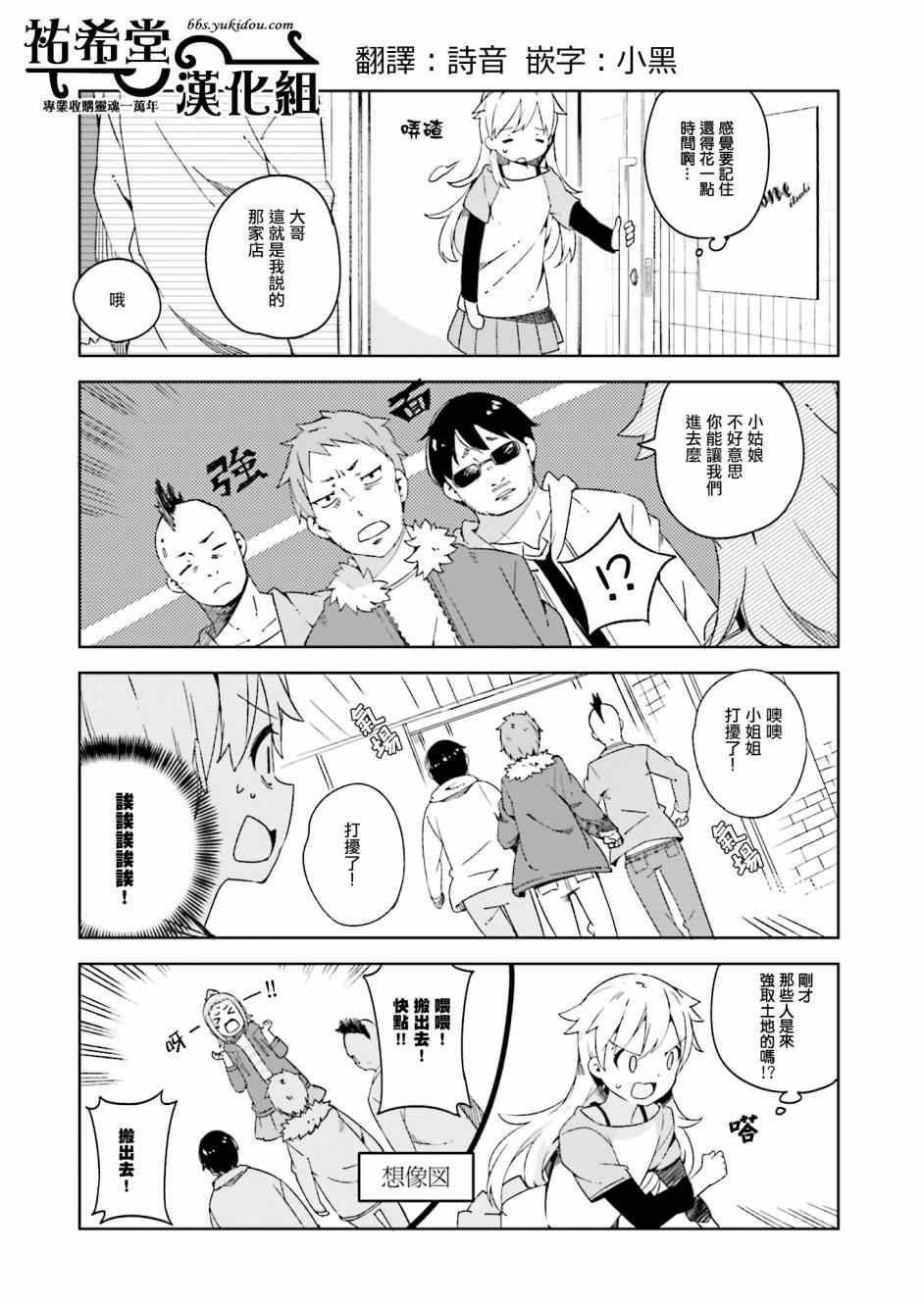 番外篇