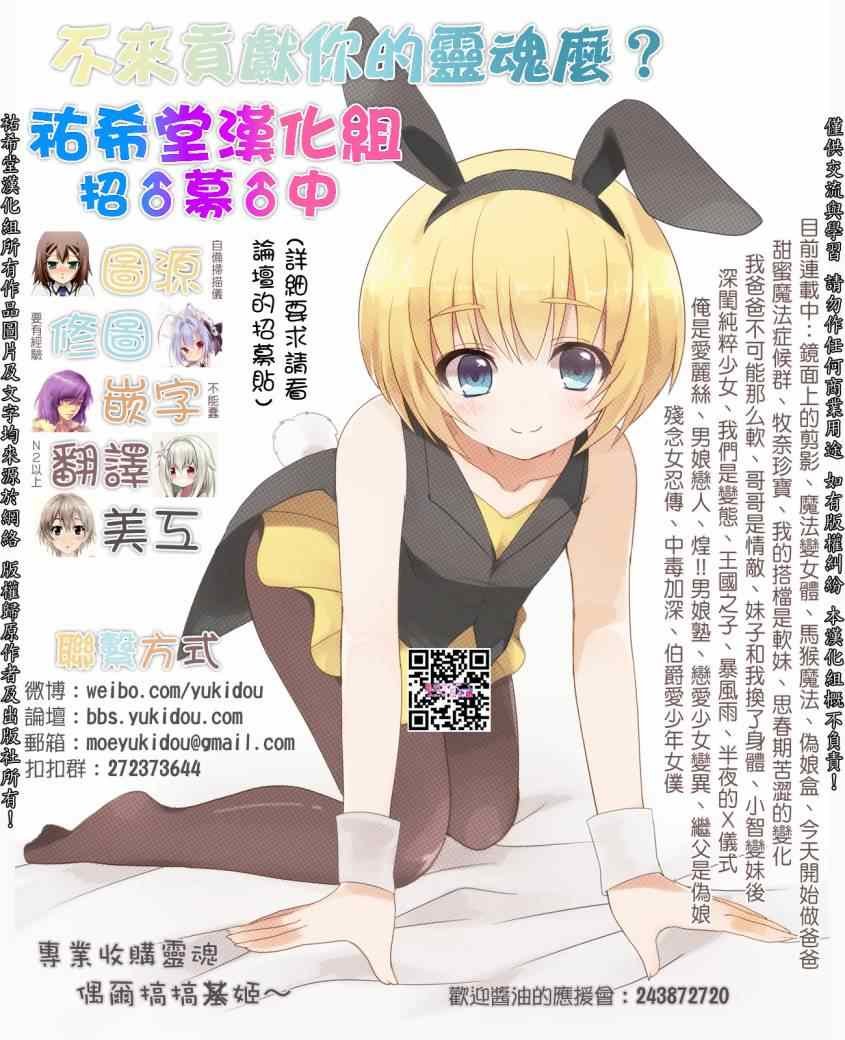 番外篇